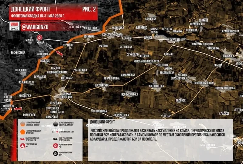 Идёт подготовка к битве за Комар в ДНР, после освобождения которого ВС РФ выйдут на оперативный простор