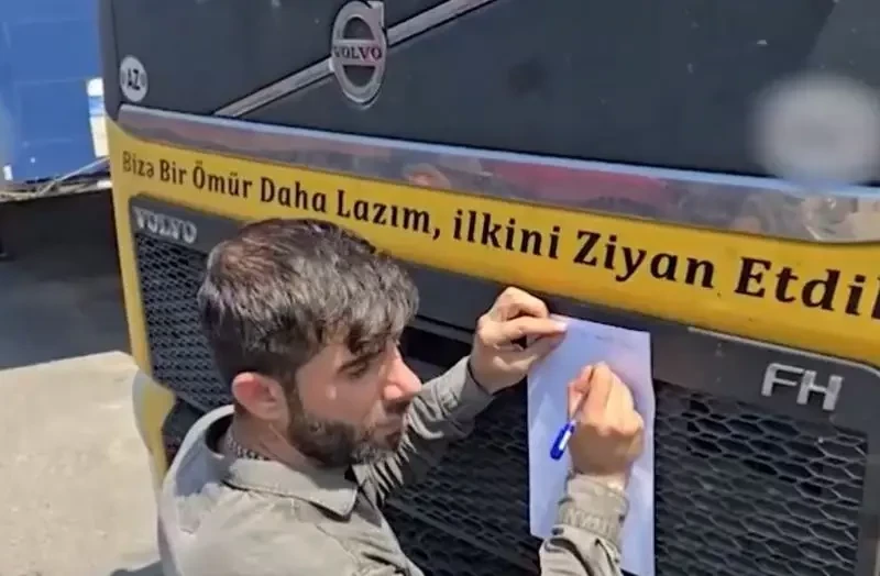 Пытавшийся вывезти на Украину документы агент СБУ задержан на границе с Азербайджаном