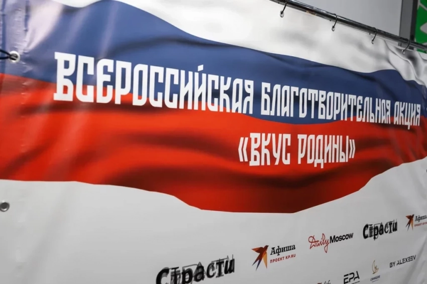 Сладкий символ единства: тысяча десертов в цветах флага отправилась к защитникам Отечества