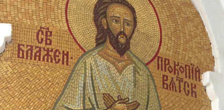 Традиции народного праздника Прокопьев день, отмечаемого 3 января