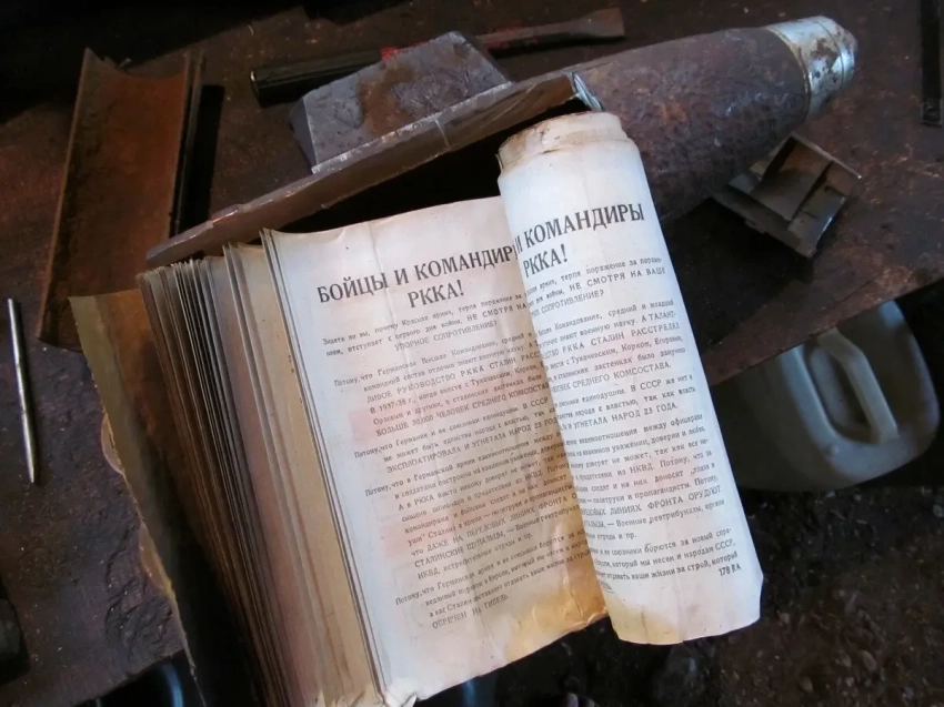 Особые методы распространения немецких листовок